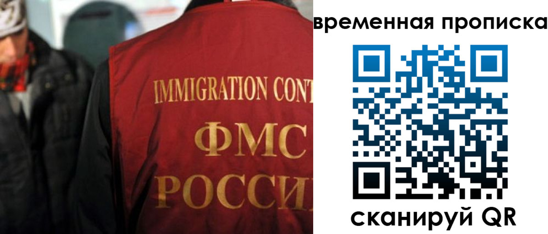 регистрация для школы в Великих Луках